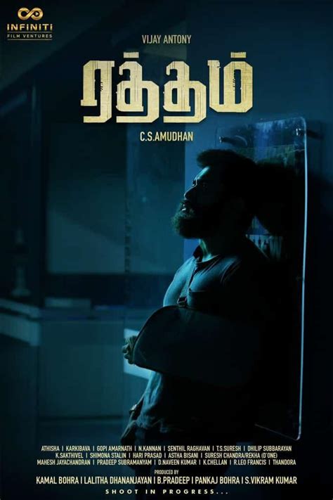 ratham tamil movie review
